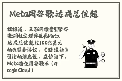 中国天美传媒国创吴梦梦