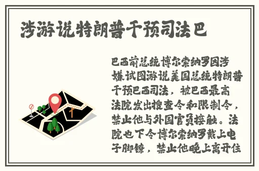 51吃瓜蘑菇视频
