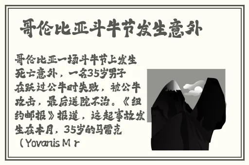 麻花传MD0174苏蜜清歌许依然