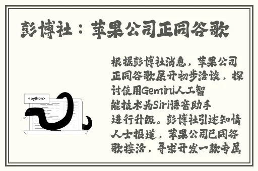 校霸犯错被学霸罚带钢笔去上课