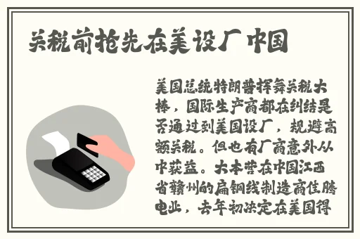 差不多在线观看免费高清电视